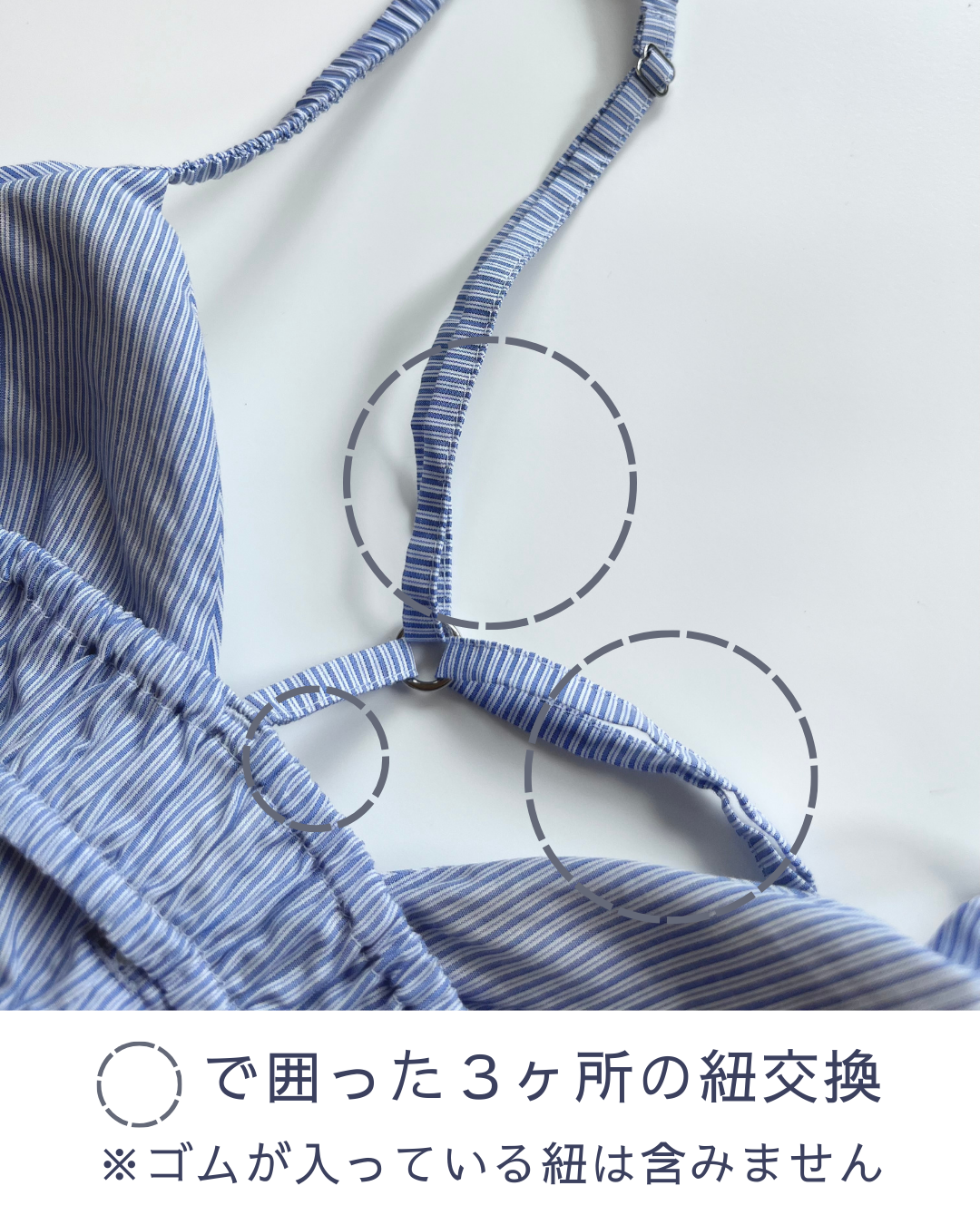 Repair order